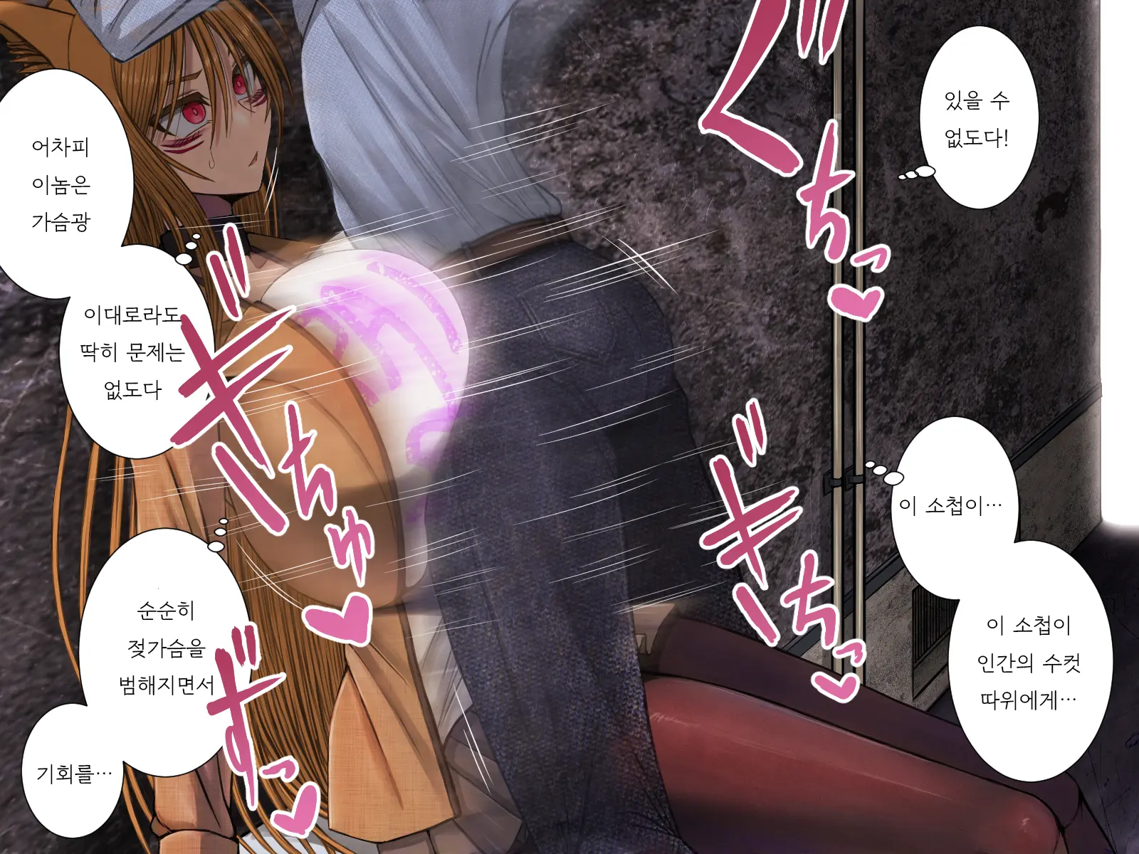Jaaku Na Youko To Paizuri Kekkonshiki Ni Itaru Made